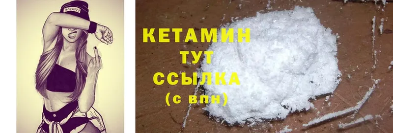 цена   Полевской  КЕТАМИН ketamine 