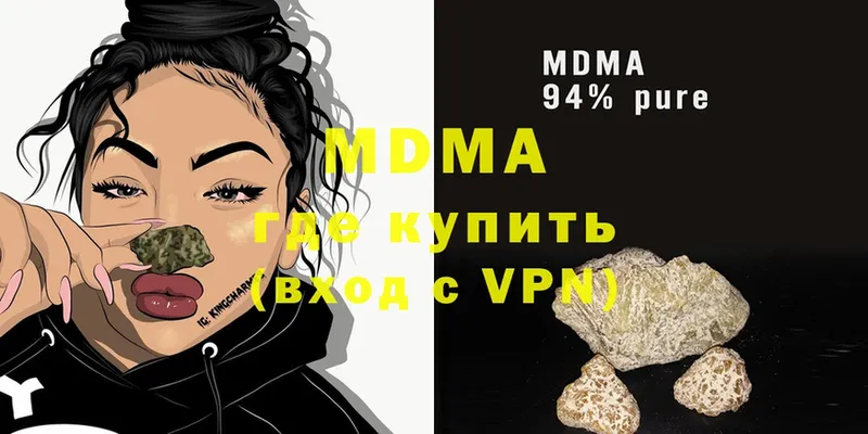 МДМА Molly  Полевской 